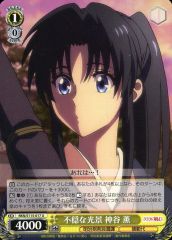 [중고] Weiss Schwarz RKN / S115-017 [U] : 불안한 광경 카미야 카오루