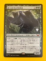 マジック：ザ・ギャザリング Savannah 3ED Savannah | 3rd Edition / Revised | Star City Games