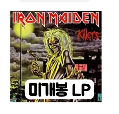 アイアンメイデン「Killersキラーズ」LPレコード Iron Maiden = アイアン・メイデン – Killers = キラーズ