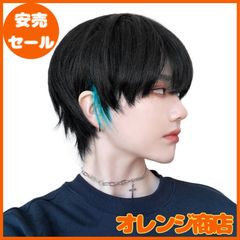 BARSDAR ウィッグ メンズ 男装 かつら ショート インナーカラー フルウィッグ 黒 男性 原宿 イケメン ハンサム 自然 小顔 耐熱 人気 ファッション イメチェン 男女兼用 グラデーション 短髪 ネット/櫛付き ナチュラルブラック×浅葱色