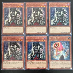 A5062 遊戯王 大量 各70枚 140枚 スカル•マイスター