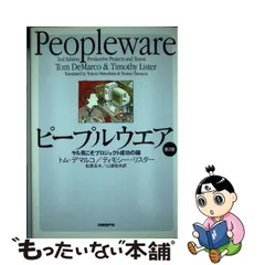 2023年最新】ピープルウエアの人気アイテム - メルカリ