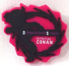 【中古】キーホルダー・マスコット(キャラクター) ムービーマーク ラバーアクセサリー 「無添くら寿司×名探偵コナン 異次元の狙撃手」 ビッくらポン!!景品