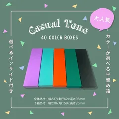 ギフト箱 アクセサリー箱 選べる 40カラー インサイド 30個〜100個