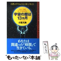 2024年最新】小原大典の人気アイテム - メルカリ