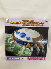 ドラゴンボール　コレクタブル　フリーザ宇宙船など ドラゴンボールフィギュア MEGAワーコレ フリーザの宇宙船