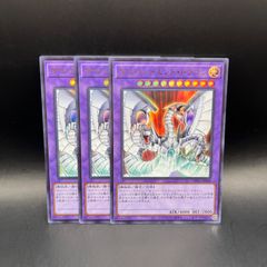 遊戯王 サイバー・エンド・ドラゴン ウルトラ - メルカリ