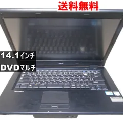 2000円下　NECノート(VY25AA-A) WIN11,8GB,SSD237 Amazon.co.jp: 中古ノートパソコン 今更ですが WINDOWS 2000 NEC