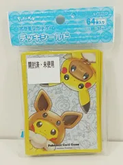 ポケモンセンター ポケモンカードゲーム ポケカ ポンチョを着たピカチュウ&イーブイ デッキシールド カードスリーブ 64枚入り 中古 [M-5496]