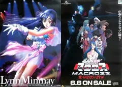 2025年最新】リン・ミンメイ ポスターの人気アイテム - メルカリ