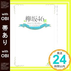 Item thumbnail for item f6731423-0675-45d5-9daa-0acb0e81dc63