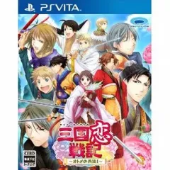 【中古】PSVITAソフト 三国恋戦記 ～オトメの兵法!～