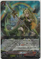 ドラグリッター・カウスコーザ FFR Dragritter, Qawsqozah - DZ-BT07: Moon Fangs & Cerulean Blaze