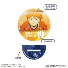 【新品・公式】ハイキュー!! アートアクリルコースター 日向翔陽 公式グッズ colleize