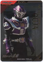 BANDAI - ガンバレジェンズシンクロ3章★仮面ライダー王蛇LR【パラレル】★ Amazon.co.jp: ガンバレジェンズ SC03-022 LR 仮面 ライダー王蛇