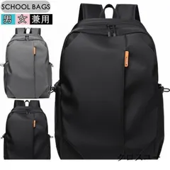 リュック リュックサック レディース メンズ 大容量 多機能 軽量 撥水 男女兼用 大学生 登山 通学 PC収納 ビジネス 旅行バッグ 通勤用 大きめ【0807⑤】