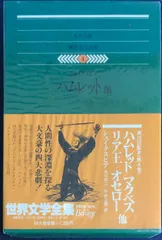 2024年最新】沖縄文学全集の人気アイテム - メルカリ