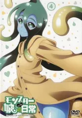2025年最新】モンスター娘 ミーアの人気アイテム - メルカリ