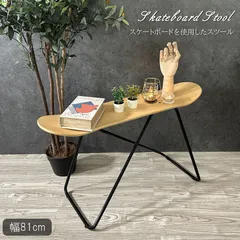 2025年最新】西海岸 テーブルの人気アイテム - メルカリ 