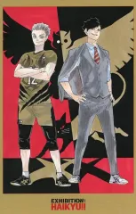 【中古】ポストカード 黒尾＆木兎(描き下ろし) 大判ポストカード 「ハイキュー!!展東京」