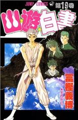 税金で買った本 1〜15巻 既刊全巻セット 税金で買った本 コミック 1-14巻セット (講談社) | 系山冏 |本