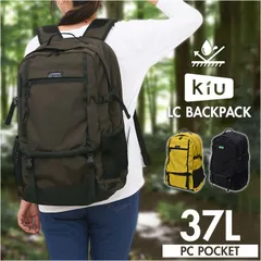 ☆ KiU キウ LC バックパック K448 バックパック 大容量 リュック リュックサック 男女兼用 容量37L バッグ かばん シンプル 無地 多機能 おしゃれ お洒落 通勤 通学 登山 山登り 旅行 防災リュック 非常用 避難用 アウトドア キャンプ