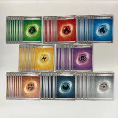 各種エネルギーまとめ売り(バラok!!)SM以前