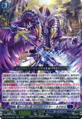 プラグドマイヤー　デッキパーツセット 2025年最新】ヴァンガード ブラグドマイヤー デッキの人気
