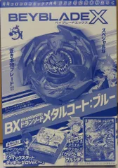 2025年最新】ドランソード メタルコートブルーの人気アイテム