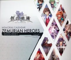 【中古】カレンダー [単品] メモリアル卓上カレンダー 「PS4ソフト 英雄伝説 創の軌跡 PlatinumマイスターBOX」 同梱品