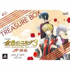 【中古】PSPソフト 金色のコルダ3 AnotherSky feat.神南 トレジャーBOX
