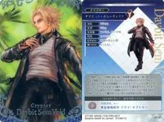 2025年最新】デイビット ウエハースの人気アイテム - メルカリ