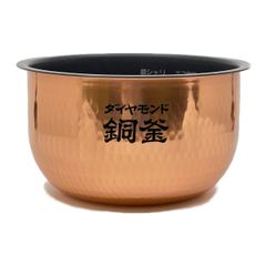 ダイヤモンド鍋釜 蓄熱コート 10合 パナソニック純正 - メルカリ