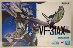 バンダイ DX超合金 マクロスΔ VF-31AX カイロスプラス(ハヤテ・インメルマン機) 初回限定版のサムネイル