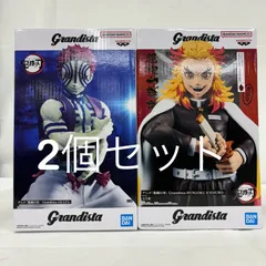 未開封 鬼滅の刃 Grandista 2個セット 煉獄杏寿郎 猗窩座 f101