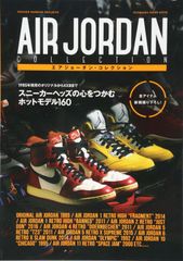 OUT OF THE BOX: スニーカー文化の歴史 - メルカリ