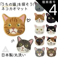 レジンヘアゴム いちごソーダー猫ちゃん ゆきそら様シェルねこちゃん いちご レジンヘアゴム ヘアゴム