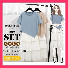 夏☆上下セットアップ 2点 ノースリーブティアードワンピース 半袖 tシャツ フ 上品なシルエットが女性らしさを引き立てるセットアップワンピ 即納在庫の注文はこちら→onepi おすすめ おしゃれ　かわいい　人気 onepiece054