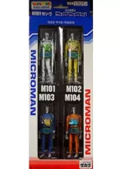 2025年最新】小さな巨人ミクロマンの人気アイテム - メルカリ