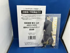 呪術廻戦 懐玉・玉折 ARボイス付き超ビッグアクリルスタンド 夏油傑