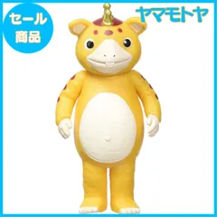 2025年最新】円谷 ブースカの人気アイテム - メルカリ
