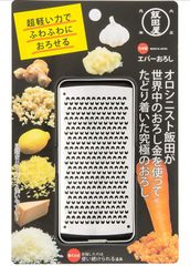食材をふわふわにおろすことを極めた究極の 日本製 おろし金 飯田屋 エバーおろし