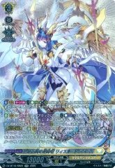 ヴァンガード リィエル＝オディウム パーツセット 61zIkYHnW5L._AC_SY200_QL15_.jpg