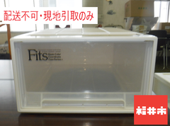 ＜1周年＞【配送不可、現地引取りのみ】衣装ケース（Fist）
