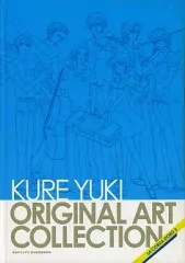 【中古】アニメムック ≪乙女ゲーム書籍≫ 金色のコルダ3 呉由姫原画資料集