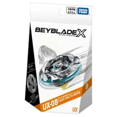 BEYBLADE X UX-08 スターター シルバーウルフ3-80FB タカラトミー（新品）送料無料