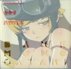 化物語 KEY animation note prologue 複製サイン色紙 Amazon.co.jp: 化物語 KEY animation note prologue 原画集 : ホビー