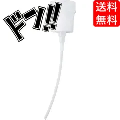 ポンプヘッド・コットン専用　化粧水用　無印良品　日本製　●商品_04000
