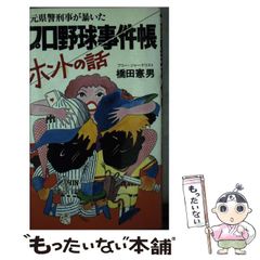 中古】 絶対トクする大学・学部選び （YELL books） / 嶋倉 英一 