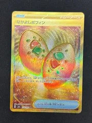 ポケモンカード なかよしポフィン UR - メルカリ